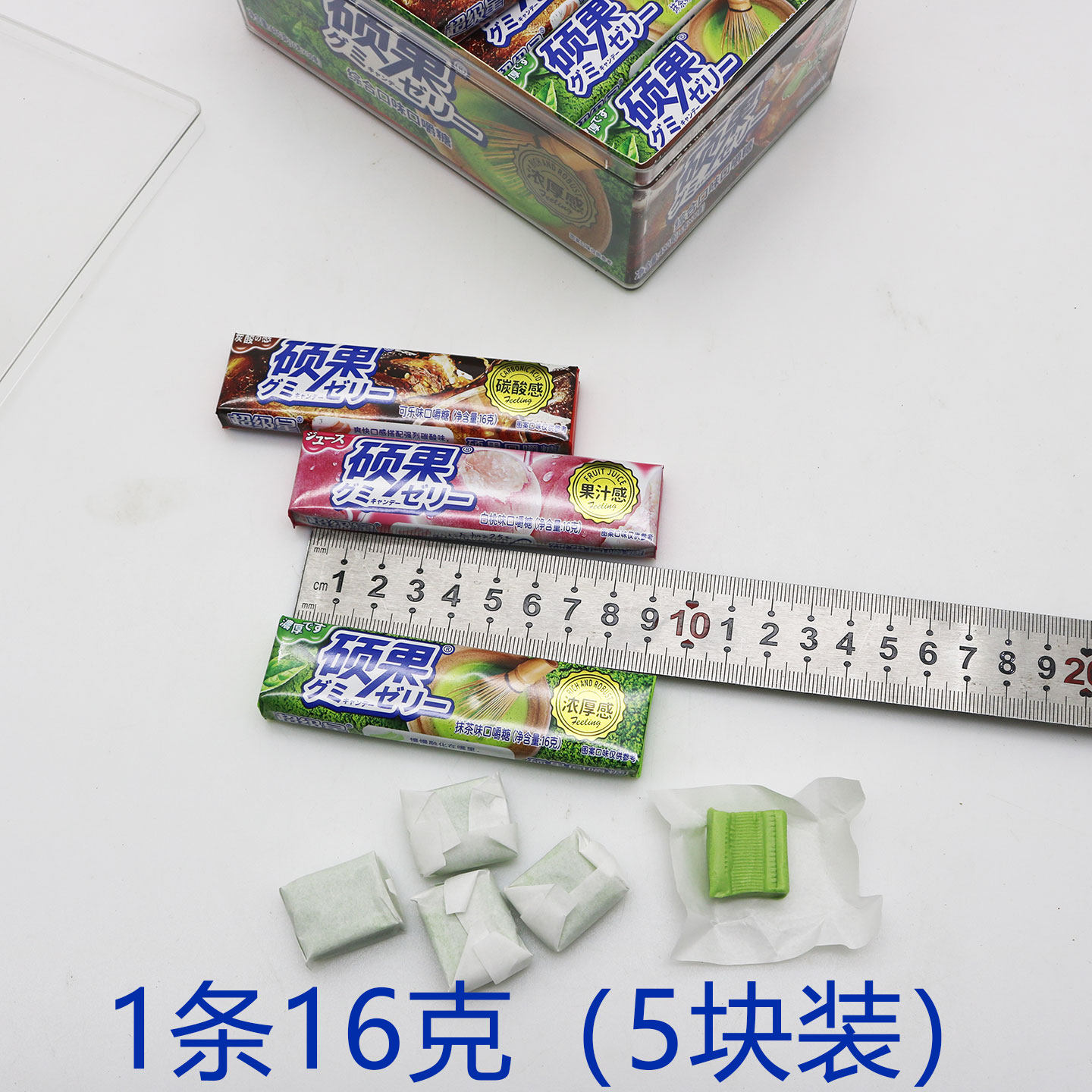 超级星硕果16克口嚼糖可乐味抹茶味白桃味学校超市收纳盒装能咽
