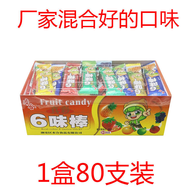 本合真彩六味棒6味棒混合味1盒80支零食批发,零食/坚果/特产,棒棒糖,淘宝优惠券,粉丝福利购,淘宝优惠卷