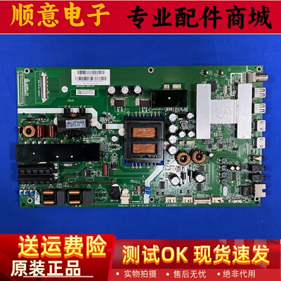 风行G55Y F55Y FD5551A-SU G55C G65Y-T F65主板MSA6381-ZC01-01