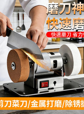 家用磨刀机全自动小型砂