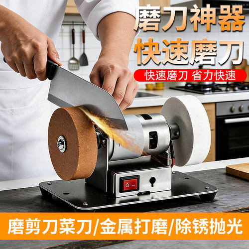 家用磨刀机全自动小型砂