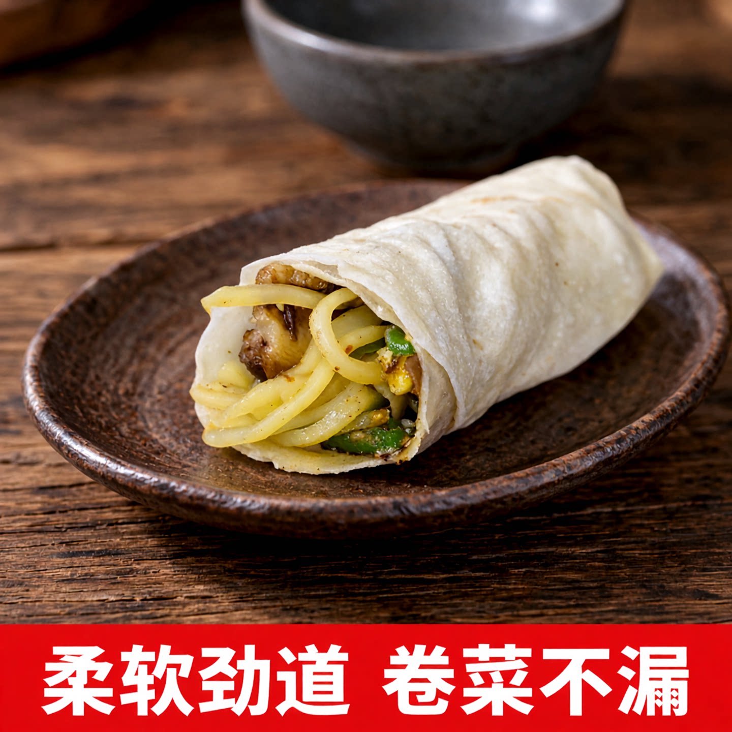 安徽水烙馍筋饼薄饼皮煎饼早餐速食摆地摊卷饼商用即食半成品批发