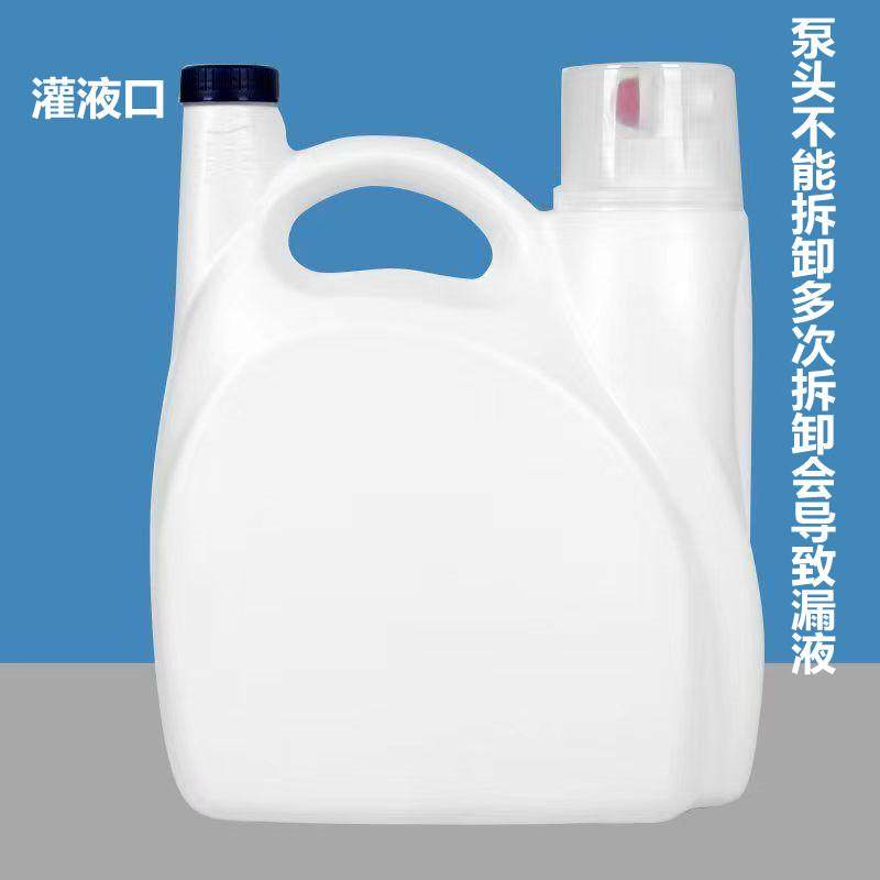 洗衣液瓶按压式分装桶高颜值大容量家用新款白色桶橘红空桶分装瓶