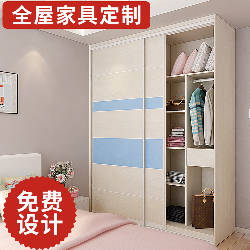 科凡全屋定制推拉门衣柜整体定做现代简约衣帽间衣橱定做 预付款(用1元券)