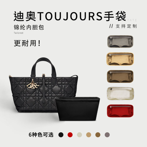 迪TOUJOURS手袋迪TOUJOURS手袋