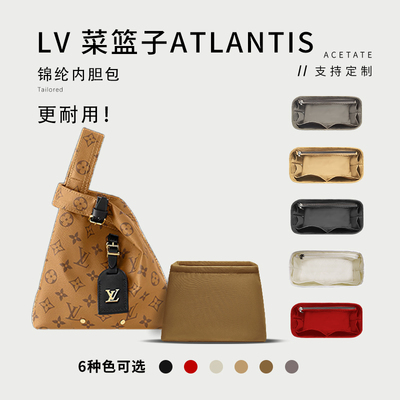 atlantis垃圾袋亚特兰蒂斯内胆包
