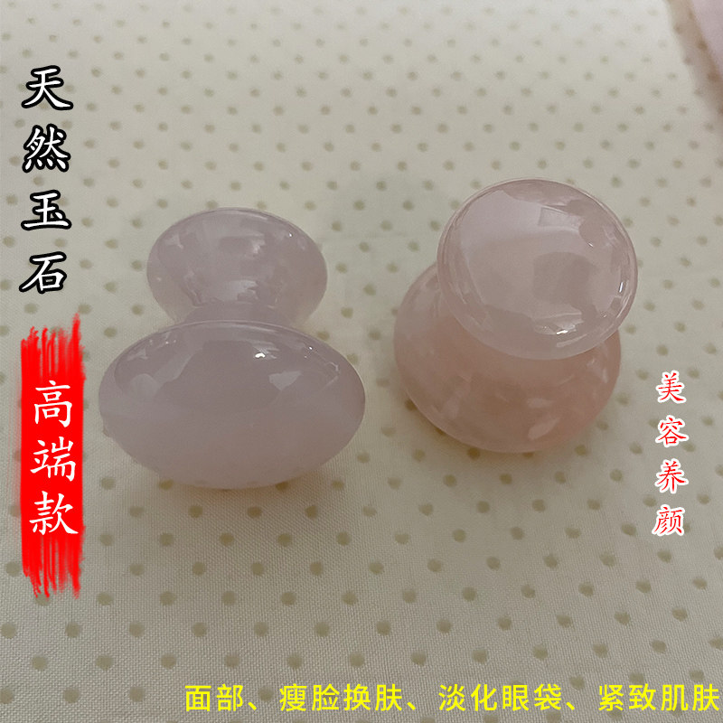 玉石粉水晶按摩菇美容拔筋棒