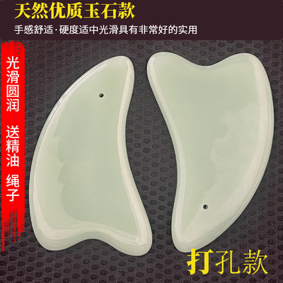 加厚脸部刮痧板美容院专用