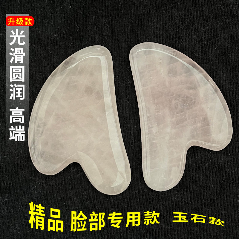心形刮痧板美容院经络点穴拔筋棒