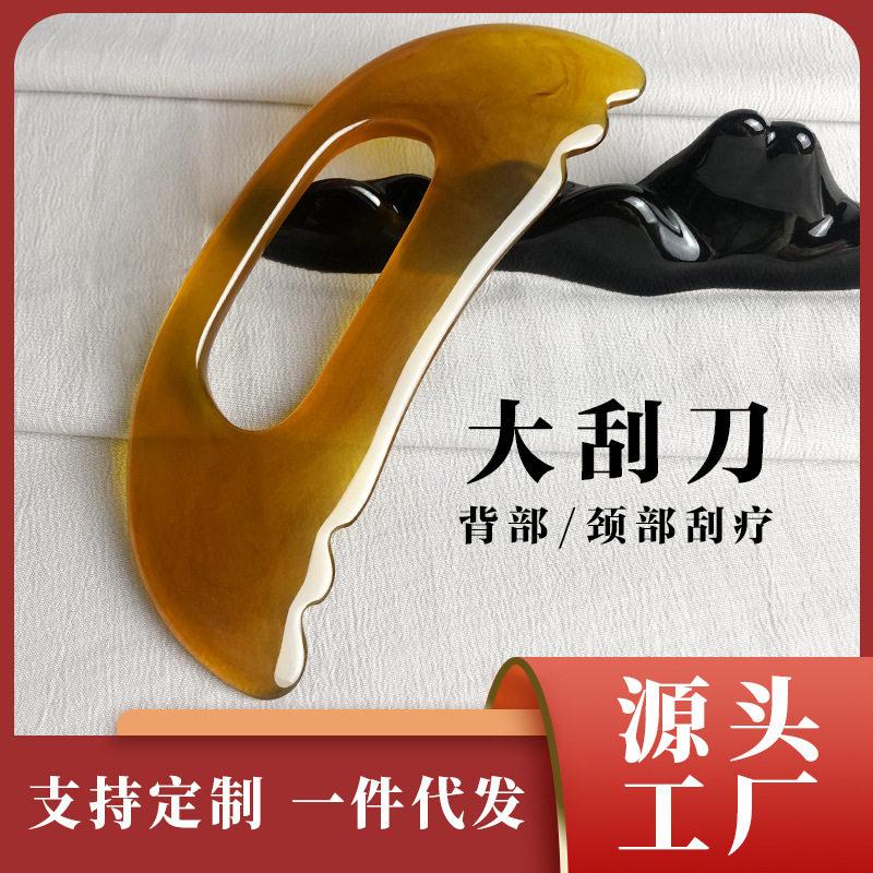 肩颈按摩器颈椎脖子背部全身通用刮痧点穴拨筋棒经络疏通板