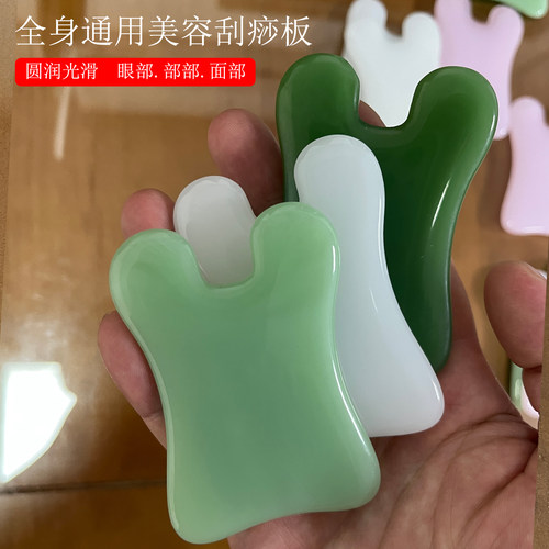 天然玉石面部拨筋刮痧板