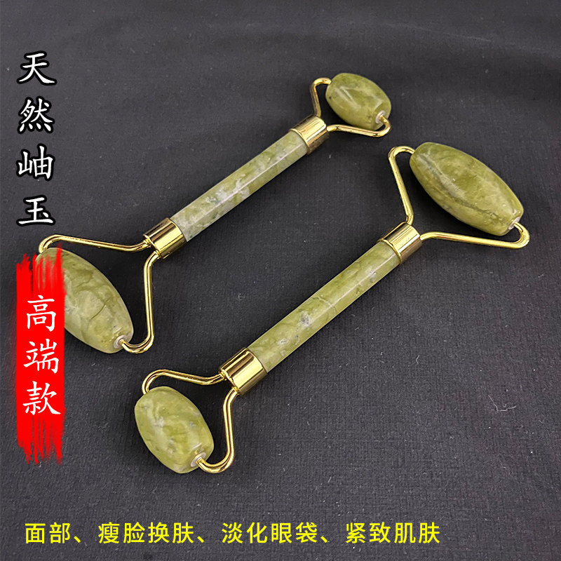 脸部按摩器滚轮岫玉天然推脸玉石女手动玉推提拉紧致美容神器滚珠