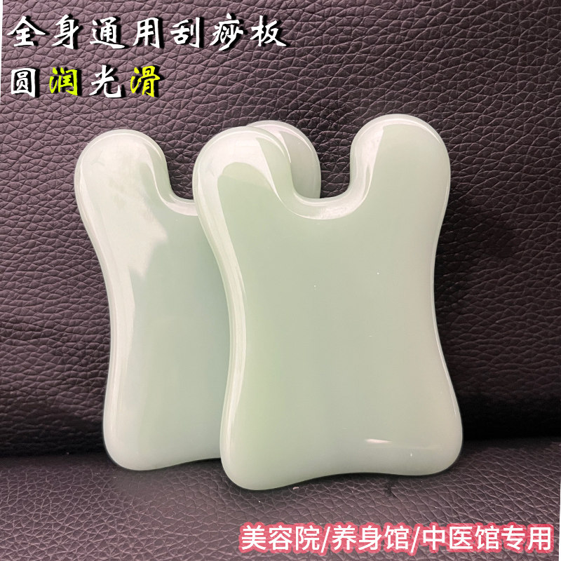养生按摩按摩刮疗片美容院专用全身通用面部按摩刮筋棒凹形刮痧板,保健用品,按摩刮疗片/板,淘宝优惠券,粉丝福利购,淘宝优惠卷