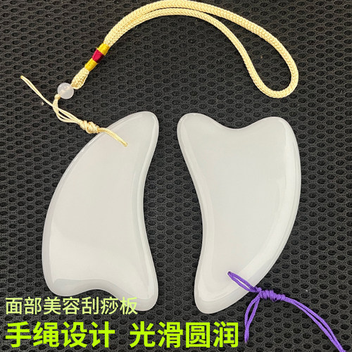 美容院专用玉石刮痧板