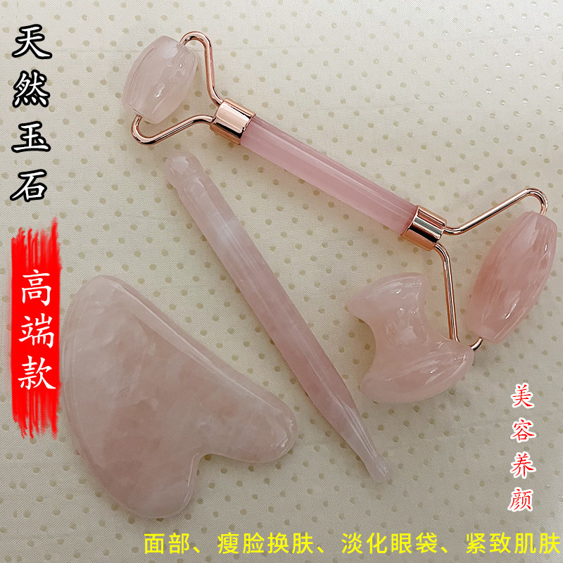 玉石刮痧板刮脸板粉水晶拨筋棒