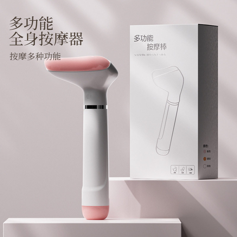 面部提拉紧致按摩板全身背腿颈