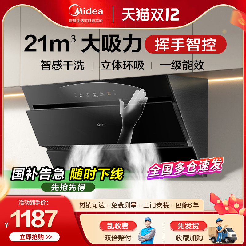 ڲĳ̻óʽԶϴ H3S 18m?/min ɫ 585.65Ԫ()