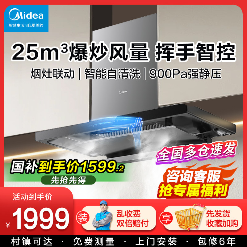 ���ڲ����������Ҳ��������ĳ����̻����ó�������������ʽ�ǿػ���ŷʽ�̻� 719.2Ԫ(������)