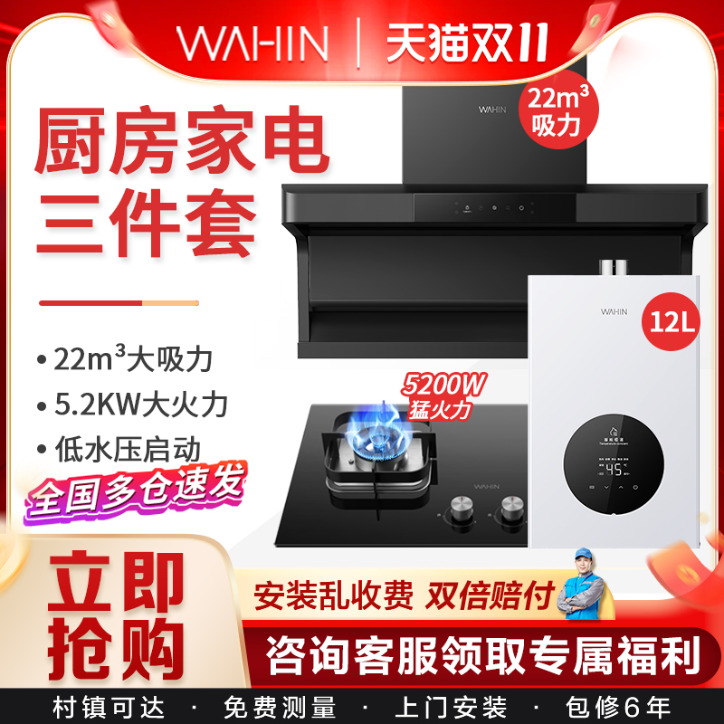 22m³大吸力 挥手智控  低水压启动 高温消毒