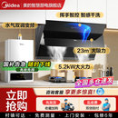 美 抽油烟机燃气灶套餐23大吸力烟灶消热水器组合厨房三件套装