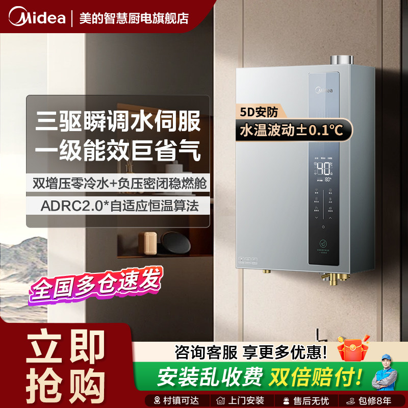 ����ȼ����ˮ��������Ȼ����������ˮ16��������ϴ��ٷ��콢�� JSLQ27-16LN1S�Ѹֻ� ��Ȼ��