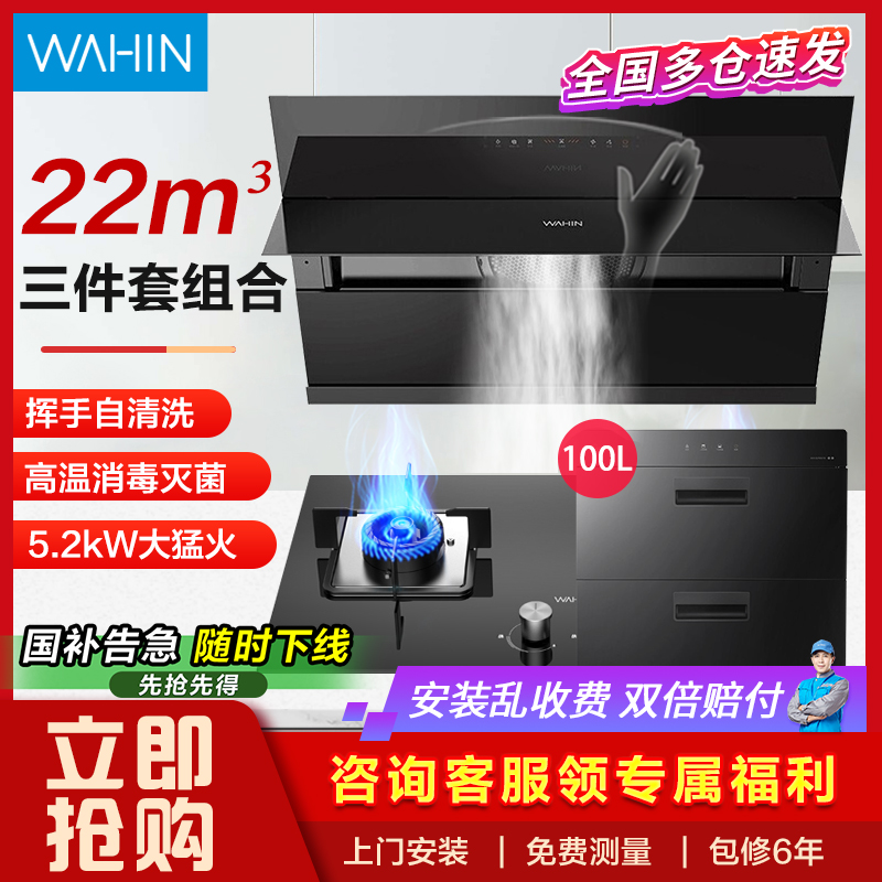 ���Ļ�������̻�ȼ�����ײ�������������ˮ���������������װ 18m?���������̻� ��Ȼ�� 585.68Ԫ(������)