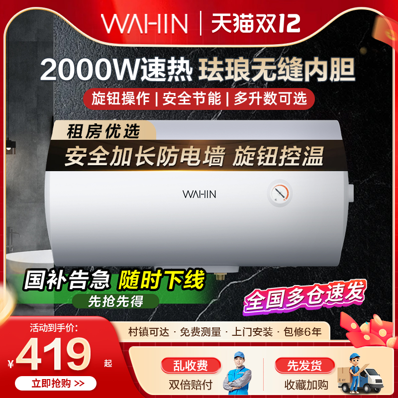 美的家用电热水器60升送大礼包