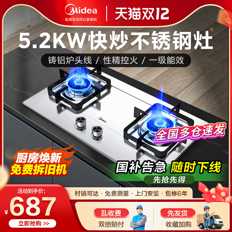 Ҳȼ˫ȻҺų́Ƕʽ 549.6Ԫ()