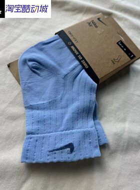 吸湿排汗袜子白色Nike/耐克