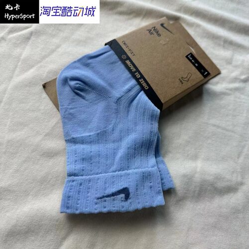 吸湿排汗袜子白色Nike/耐克