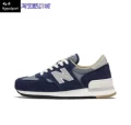 Navy Blue M990Ch1