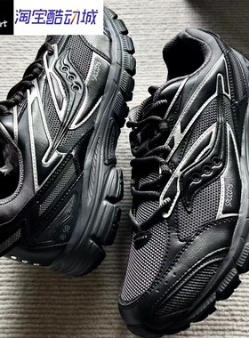 Saucony Cohesion 2K 凝聚 减震防滑耐磨低帮 跑步鞋黑灰S79019-4