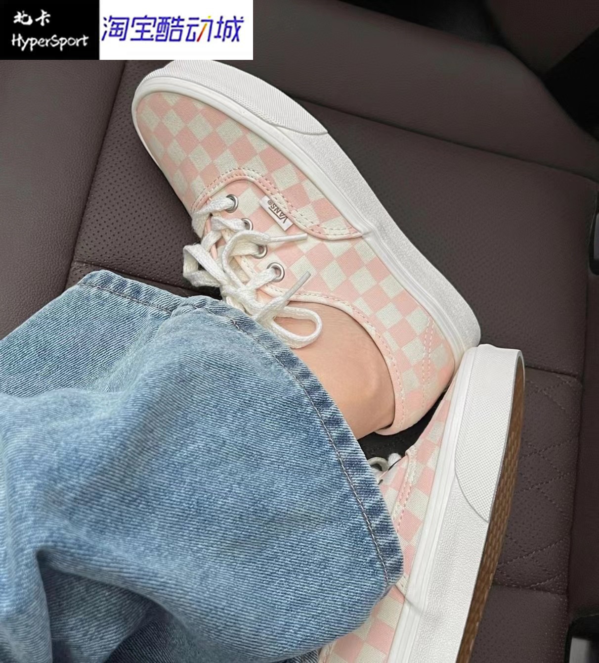 Vans Authentic帆布棋盘格透气低帮板鞋男女同款粉白VN0A5HZS9FP