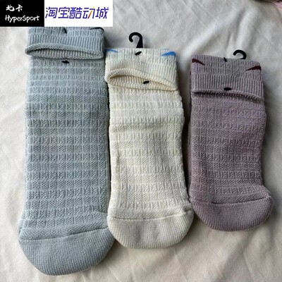 运动袜Nike/耐克男女同款
