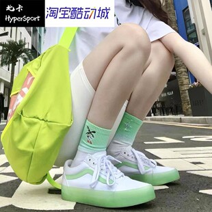 牛油果绿VN0000SBWGR Skool侧边条纹耐磨低帮休闲板鞋 Vans Old
