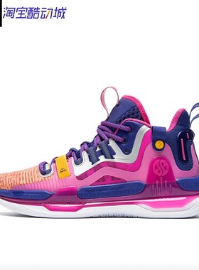 361°AG1加州落日 减震防滑耐磨 低帮 篮球鞋 蓝粉红572111110-4