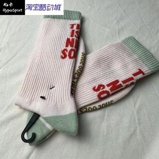 袜子不参与满减 米色FB3272 Nike 男女同款 838 印花中筒袜