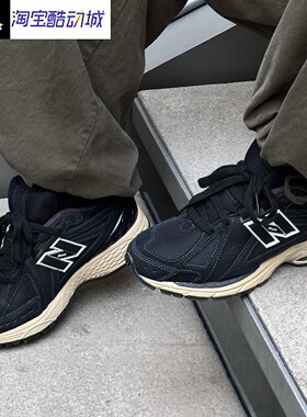 New Balance NB 1906R潮流复古低帮跑步鞋 男女同款 M1906RK-RL