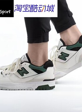New Balance NB 550 防滑耐磨 低帮 复古篮球鞋白绿黑BB550VTC/A