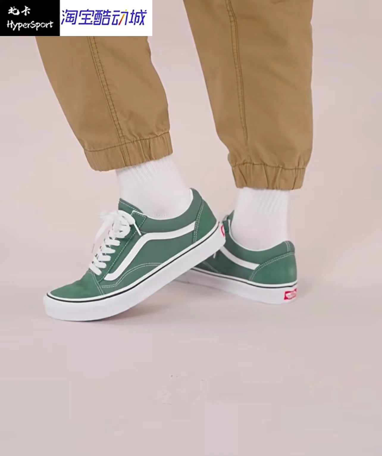 Vans Old Skool Color Theory经典休闲低帮板鞋绿白VN0A5KRSYQW