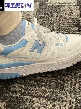 New Balance NB 550 减震防滑复古篮球鞋女款天蓝白BBW550BC