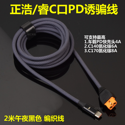 和汇正浩户外电源车载快充大功率