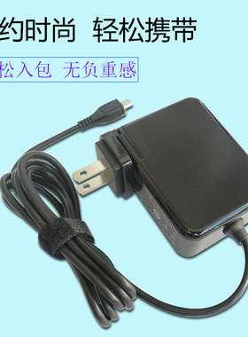 华硕T100 T100A T30 chi 5.25V 3A 5V3A micro充电器电源适配器