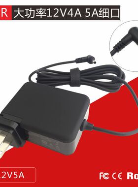 obook小马31神舟TM4102优雅XS正品5Y10电源5Y10适配12V5A充电器41