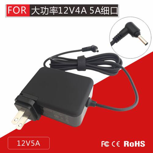 obook小马31神舟TM4102优雅XS正品5Y10电源5Y10适配12V5A充电器41