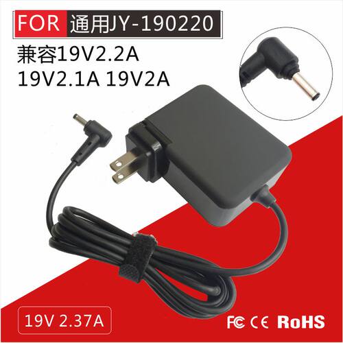 AirBook文本至远NEW UX2电源UX2C适配器19V2.1A2.2A2.37A充电器