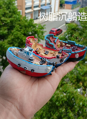 地中海彩绘树脂渔船模型鱼缸微景观造景摆件创意家居海洋主题装饰