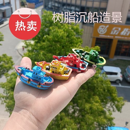 地中海彩绘树脂渔船模型鱼缸微景观造景摆件创意家居海洋主题装饰