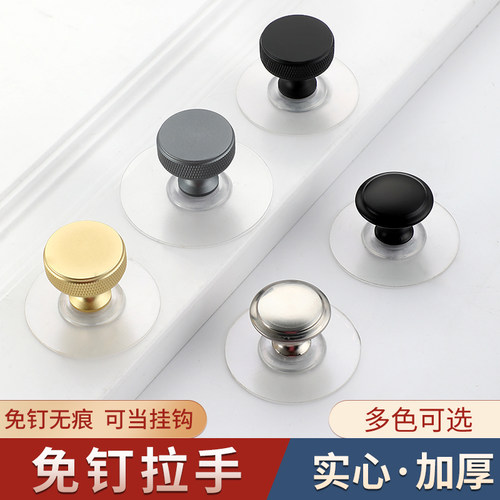 免打孔拉手柜门衣柜拉手窗户拉手推拉门抽屉冰箱拉手浴室挂钩拉手