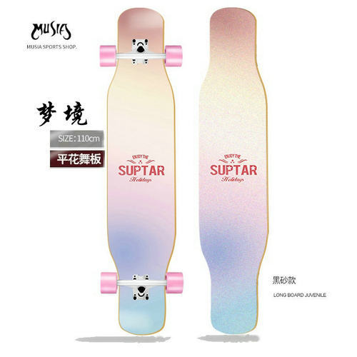 长滑板女生成人专业公路板初学